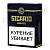  Sicario - Gigantes Linea Clasica (1 )