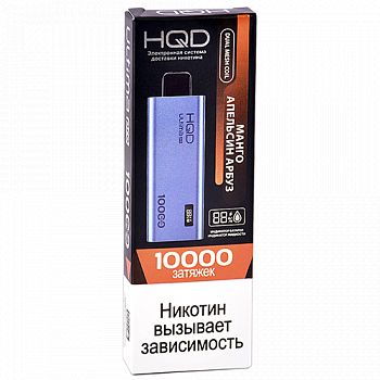 POD  HQD - ULTIMA PRO -  -  -  (10.000 ) - 2% - (1 .) - {TM}
