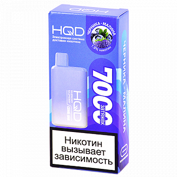 POD  HQD - Cuvie BAR -  -  (7000 ) - 2% - (1 .)