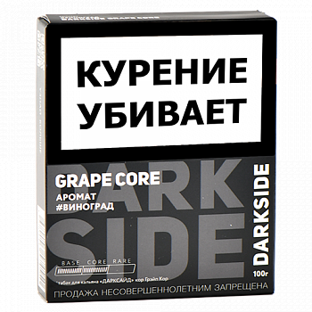    DarkSide - CORE - Grape Core (100 )