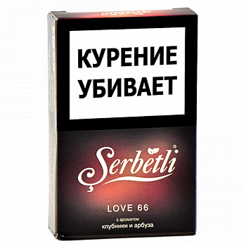 Табак для кальяна Serbetli - Love 66 (Лав 66) - (50 гр) Табак для кальяна Serbetli - Love 66 (Лав 66) - (50 гр)