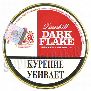 ����� Dunhill - Dark Flake (50 ��) - Vintage