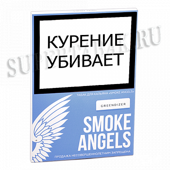    Smoke Angels  - Greendizer ( 25 )