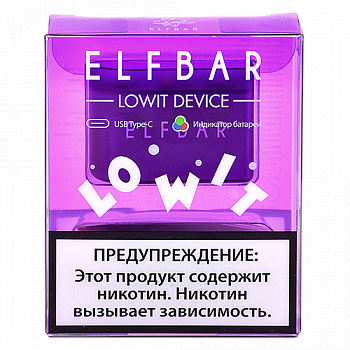  POD- Elf Bar Lowit () - (1 .)