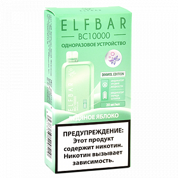 POD ������� Elf Bar - BC 10.000 - ������� ������ - 2% - (1 ��.)