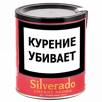Табак Silverado - Cherry Aroma (50 гр)