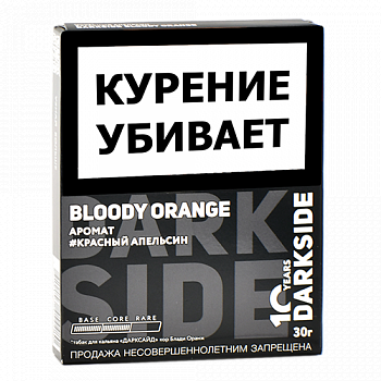 ����� ��� ������� DarkSide - CORE -  Bloody Orange (30 �����)