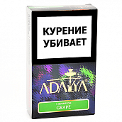    Adalya  -  (Grape) - (200 )