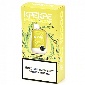 POD- KPEKPE PRO (10.000 ) -  - - 2% (1 .)