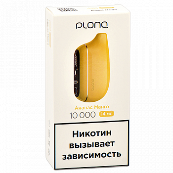 POD- Plonq Max Pro (10.000 ) -  -  - 2% - (1 .)