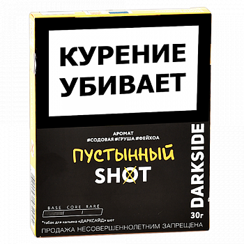    DarkSide - SHOT - NEW  (30 )