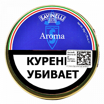 ����� Savinelli - Aroma (50 ��)
