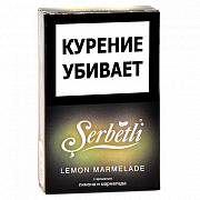����� ��� ������� Serbetli - Lemon - Marmelade (����� - ��������) - (50 ��)