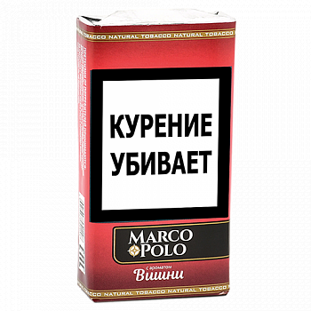 Сигариллы Marco Polo - Cherry Сигариллы Marco Polo - Cherry