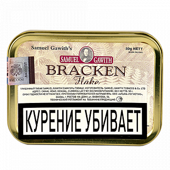 - Samuel Gawith - Bracken Flake ( 50 ) - Vintage