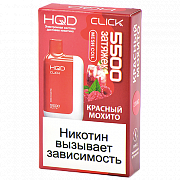 ������������ POD-������� HQD CLICK - ������� ������ (5500 �������) - (1 ��.)