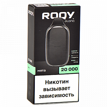 POD- Plonq ROQY L (20.000 ) -  - 2% - (1 .)