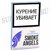    Smoke Angels - Desert Corn (100 )