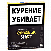 ����� ��� ������� DarkSide - SHOT - NEW �������� (30 ��)