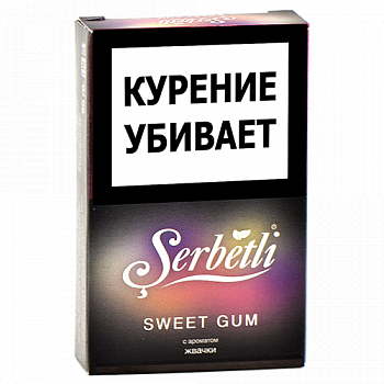 Табак для кальяна Serbetli - Sweet Gum (Сладкая жвачка) - (50 гр) Табак для кальяна Serbetli - Sweet Gum (Сладкая жвачка) - (50 гр)