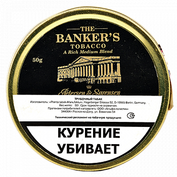 ����� Petersen & Sorensen - The Banker�s (����� 50 ��) - Vintage
