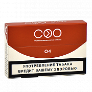  COO Brown (04) - 