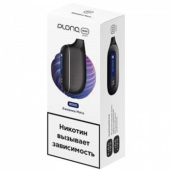 POD- Plonq Max S -  -  (8000 ) - 2% - (1 .)