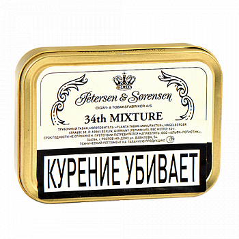 ����� Petersen & Sorensen 34th Mixture (50 ��) - Vintage