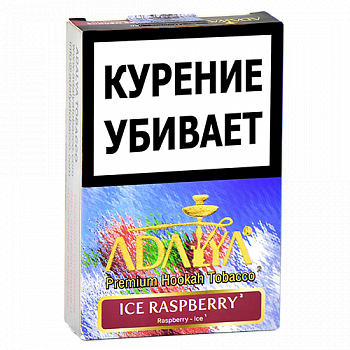 Табак для кальяна Adalya  - Ледяная малина (Ice Raspberry) - (50 гр) Табак для кальяна Adalya  - Ледяная малина (Ice Raspberry) - (50 гр)