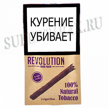  Revolution - Grape (5 )
