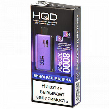 POD-������� HQD - Miracle - �������� - ������ (8000 �������) - 2% - (1 ��.)