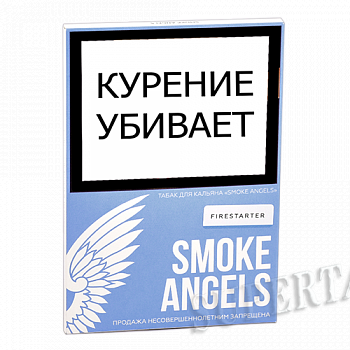 ����� ��� ������� Smoke Angels  - Firestarter (���� 25 ��)