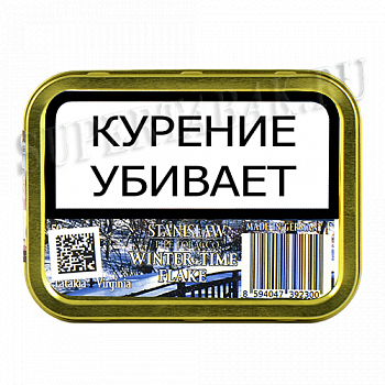  Stanislaw - Winter Time Flake ( 50 )
