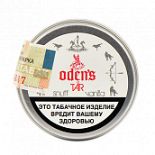   Oden's Tar - snuff Vanilla (10 )