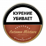 ����� Erik Stokkebye - 4-th Generation - 4 Seasons Autumn Mixture (50 ��)