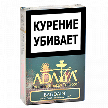 ����� ��� ������� Adalya  - �������� ���� (Bagdadi) - (50 ��)
