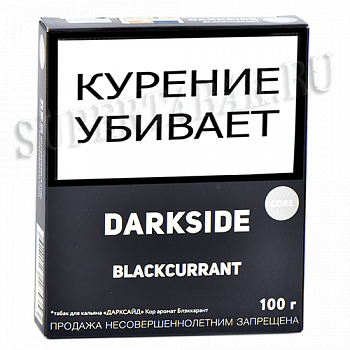    DarkSide - CORE - Black Currant (100 )