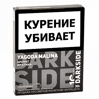 ����� ��� ������� DarkSide - CORE -  Yagoda Malina (30 �����)