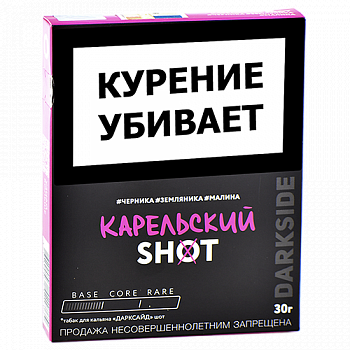����� ��� ������� DarkSide - SHOT - NEW ���������� (30 ��)