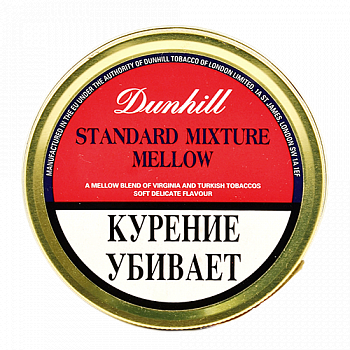  Dunhill - Standard Mixture Mellow (50) - Vintage