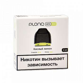Предзаправленный картридж Plonq Meta - Кислый лимон (1 шт.) Предзаправленный картридж Plonq Meta - Кислый лимон (1 шт.)