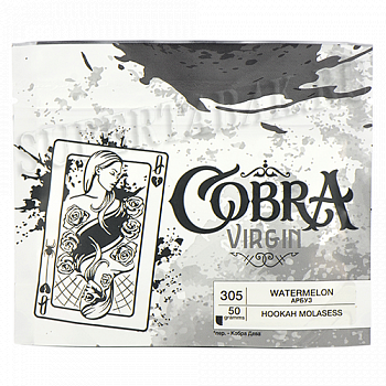 ����� ��������� Cobra - Virgin - WaterMelon (�����) 3-106 - (50 ��)