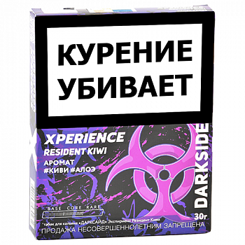    DarkSide - Xperience -  Resident Kiwi (30 )
