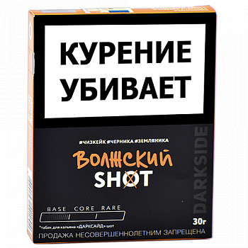 ����� ��� ������� DarkSide - SHOT - NEW �������� (30 ��)