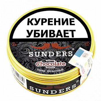  Sunders - Chocolate ( 25 )