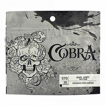 ����� ��������� Cobra - Origins - Earl Grey (��� ����) 570 - (50 ��)