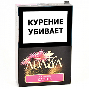    Adalya  -  (Cactus) - (200 )