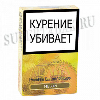 ����� ��� ������� Adalya  - ���� (Melon) - (50 ��)