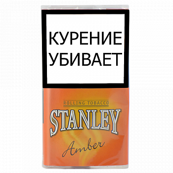   Stanley Amber (30 )