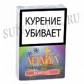 ����� ��� ������� Adalya  - ������� ���� (Berrymix) - (50 ��)